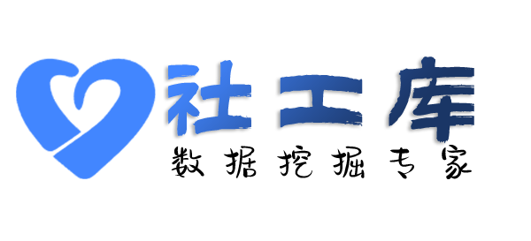 火箭般查询个人出入境信息